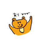 みつぱんくんとぺこくま 3（個別スタンプ：15）