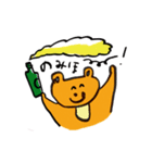 みつぱんくんとぺこくま 3（個別スタンプ：18）
