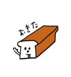 みつぱんくんとぺこくま 3（個別スタンプ：34）