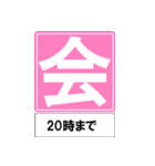 ジョーク標識 ①（個別スタンプ：22）