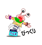 でん・でん・でんす3（個別スタンプ：1）