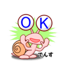 でん・でん・でんす3（個別スタンプ：12）