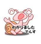 でん・でん・でんす3（個別スタンプ：16）