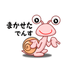 でん・でん・でんす3（個別スタンプ：21）