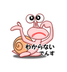 でん・でん・でんす3（個別スタンプ：24）