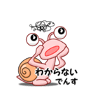 でん・でん・でんす3（個別スタンプ：25）