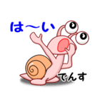 でん・でん・でんす3（個別スタンプ：30）
