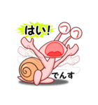 でん・でん・でんす3（個別スタンプ：31）