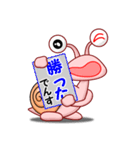 でん・でん・でんす3（個別スタンプ：34）