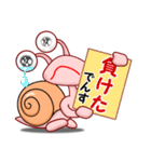 でん・でん・でんす3（個別スタンプ：35）