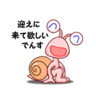 でん・でん・でんす3（個別スタンプ：36）