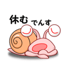 でん・でん・でんす3（個別スタンプ：39）