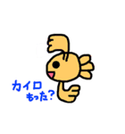 金魚ちゃん3（Go Go Gold Fish 冬）（個別スタンプ：8）