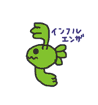 金魚ちゃん3（Go Go Gold Fish 冬）（個別スタンプ：14）