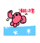 金魚ちゃん3（Go Go Gold Fish 冬）（個別スタンプ：15）
