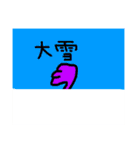 金魚ちゃん3（Go Go Gold Fish 冬）（個別スタンプ：18）