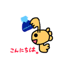 金魚ちゃん3（Go Go Gold Fish 冬）（個別スタンプ：22）