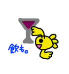 金魚ちゃん3（Go Go Gold Fish 冬）（個別スタンプ：38）