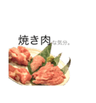 〇〇な気分。（個別スタンプ：1）