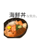 〇〇な気分。（個別スタンプ：4）