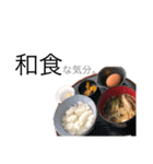 〇〇な気分。（個別スタンプ：6）