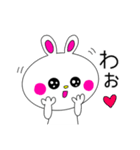 白うさぎさんのスタンプ（個別スタンプ：4）