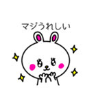 白うさぎさんのスタンプ（個別スタンプ：5）