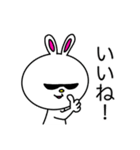 白うさぎさんのスタンプ（個別スタンプ：8）