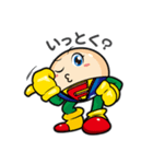 藤丸くんスタンプ（個別スタンプ：10）