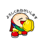 藤丸くんスタンプ（個別スタンプ：18）