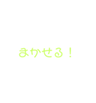 ヨッチ マイ スタンプ（個別スタンプ：10）