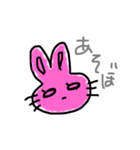 ムスッとうさぎ（個別スタンプ：1）