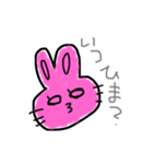 ムスッとうさぎ（個別スタンプ：2）