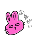 ムスッとうさぎ（個別スタンプ：20）
