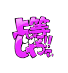 ＜Jスタ＞モジぞう日本語版（個別スタンプ：16）