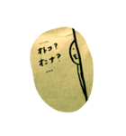 見てる人街角（個別スタンプ：5）