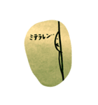 見てる人街角（個別スタンプ：7）