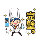 お仕事スタンプ（飲食店に最適）（個別スタンプ：2）