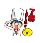 お仕事スタンプ（飲食店に最適）（個別スタンプ：7）