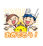 お仕事スタンプ（飲食店に最適）（個別スタンプ：9）