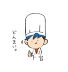 お仕事スタンプ（飲食店に最適）（個別スタンプ：10）