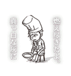 お仕事スタンプ（飲食店に最適）（個別スタンプ：15）