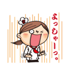 お仕事スタンプ（飲食店に最適）（個別スタンプ：16）