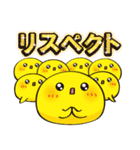 お仕事スタンプ（飲食店に最適）（個別スタンプ：18）