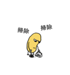 お豆さん！（個別スタンプ：5）