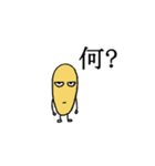 お豆さん！（個別スタンプ：9）