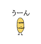 お豆さん！（個別スタンプ：10）