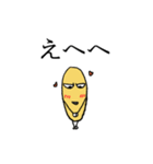 お豆さん！（個別スタンプ：11）