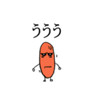 お豆さん！（個別スタンプ：12）