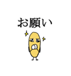 お豆さん！（個別スタンプ：13）